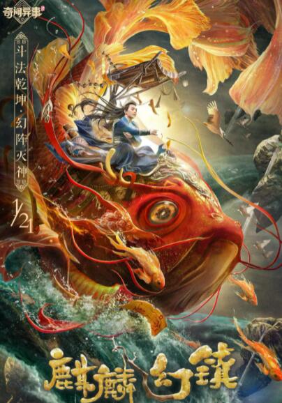 《反人类暴行》海报